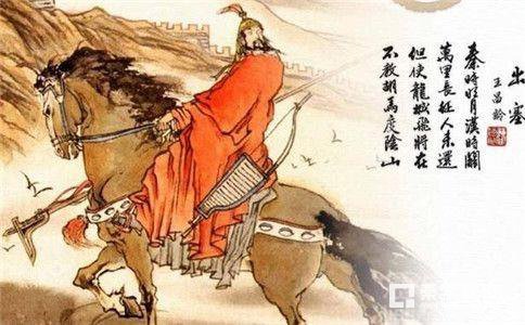 王昌龄的《出塞》这首诗好在哪里?为何被称为唐诗七绝的压卷之作?