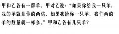 方程应用题的解法是什么？怎样从题目中提炼已知条件？