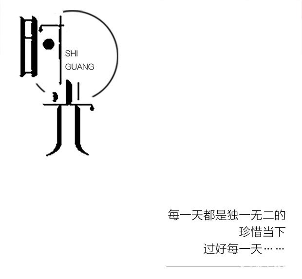 孩子应不应该从幼儿园开始识字?识字早好不好?