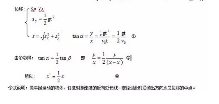 纯干货!高考物理经典大题汇总(二)!上抛+水流星+万有引力!