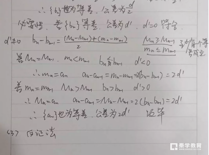 2019届杨浦区高三12月数学一模考试参考答案!手写详细版!
