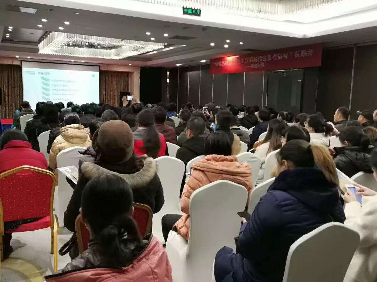 秦学教育江苏2019年自主招生巡回讲座专场——苏州