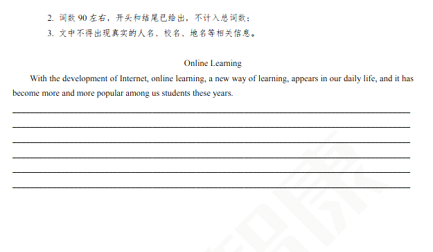 2018-2019年苏州市区、园区、新区中考上学期期末考试英语试题