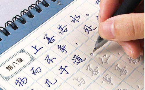 怎么样练字呢?都有哪些方法呢?