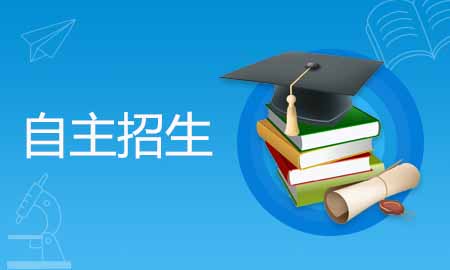 2019年自主招生收藏-報(bào)考環(huán)節(jié)需要要重視的時(shí)間點(diǎn)整理！