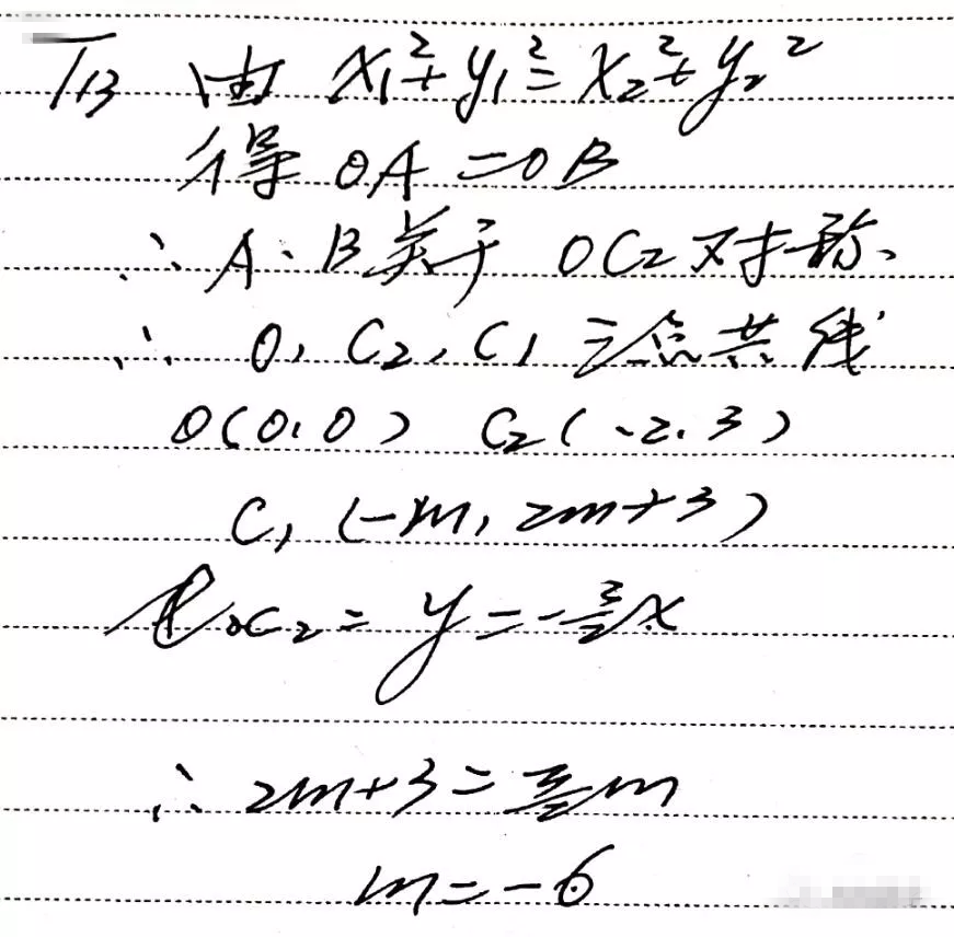 2019届苏北四市期末统考数学试卷！、、淮安期末考！