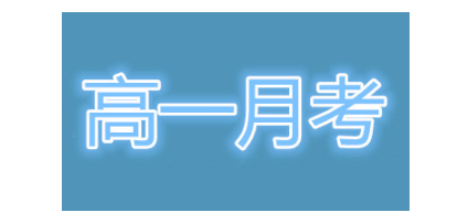 甘肃省天水市第一中学2019届高三第五次质量检测语文试题及答案，自主招生网整理！