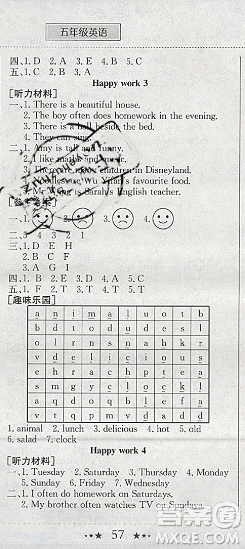 2019新版黄冈小考生五年级英语寒假作业参考答案，通用版！