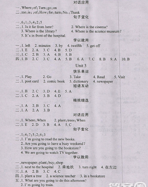 寒假作业答案：2019年快乐假期学练快车道寒假作业六年级英语答案