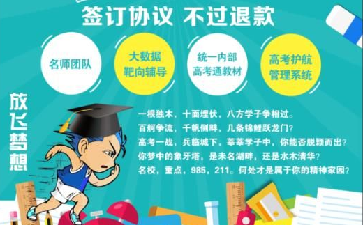 百年学典19快乐假期寒假作业语文数学英语四年级答案 供大家参考 秦学教育