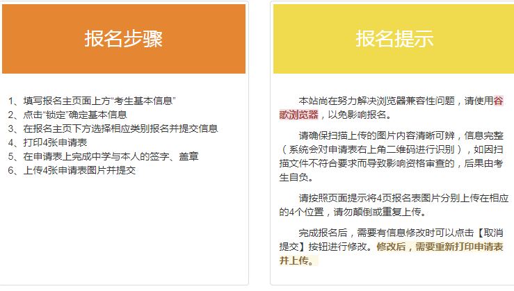 上海交通大学2019年保送生初审工作通知，初审结果查询！