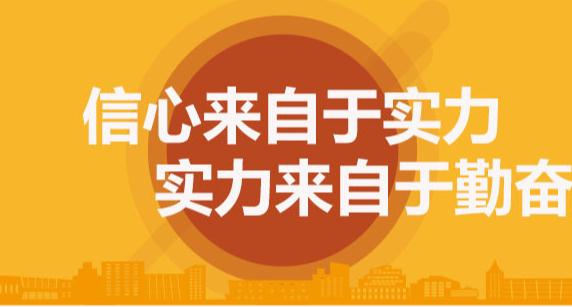 香港中文大学2019年招生计划（内地）分享，考生注意了！