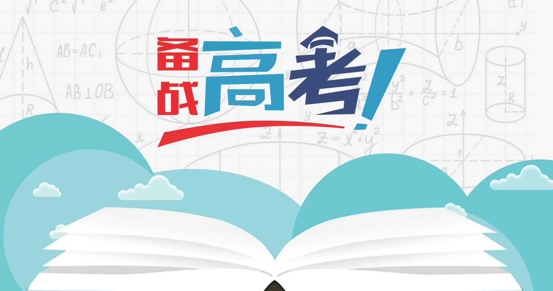 哈尔滨工程材料的学生想要报考武汉理工大学的研究生难吗？