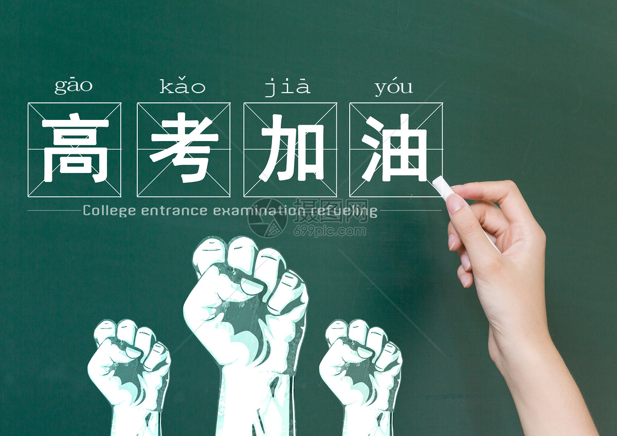 中国的孩子真的很苦吗？对比一下日本和韩国你就明白了