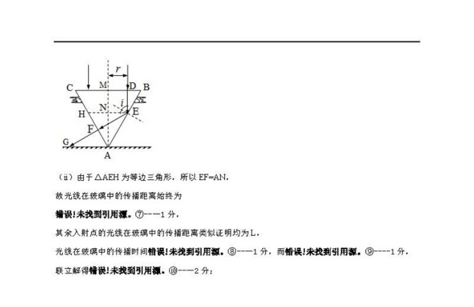 四川省成都市高新区2019届一诊模拟考试高三理综试卷及参考答案