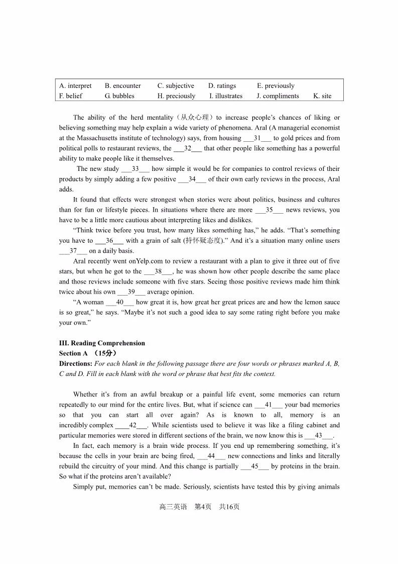 上海市松江区2019届第一学期期末检测考试高三英语试卷及参考答案