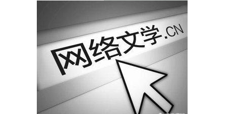 为什么越来越多的中学生迷恋网络小说？对于这样的孩子该怎么办？
