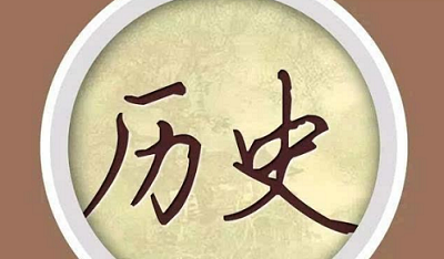 各个朝代加强君主专制的方法是什么？军机处的设立标志什么？
