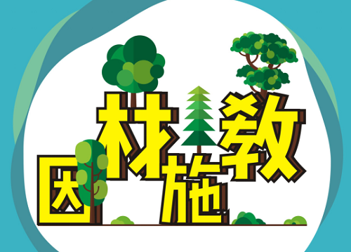 2019年安徽省安庆市六校联考高三第一次联合考试语文试题及参考答案分享！