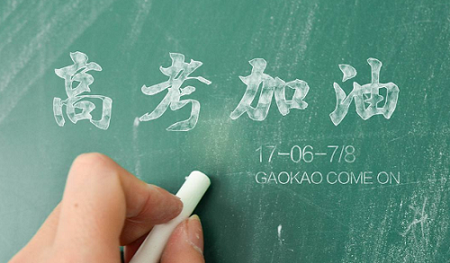 三位一体招生较多能报几所院校？入围后可以不去吗？