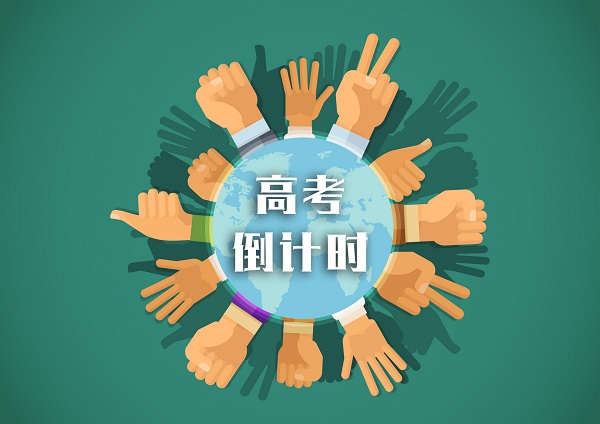 分数线在一本线徘徊的同学有、大学可以报考吗？
