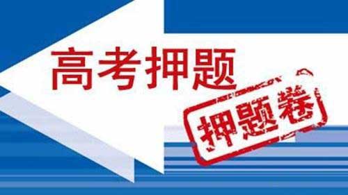 怎样复习2019高考?有哪些比较好的复习方法分享?