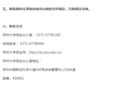 陕西大学音乐、舞蹈和美术类2019年招生简章公布，安徽校考今天开始