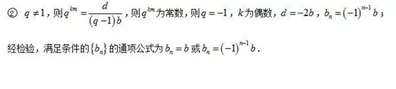 上海市青浦区2019届学业质量调研考试高三数学试卷及答案