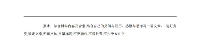 陕西省咸阳市2019第一次模拟考试高三语文试卷及参考答案