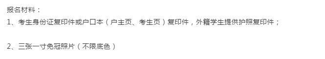 师大附校中法国际高中2019年招生启动，想去法国留学可以参考