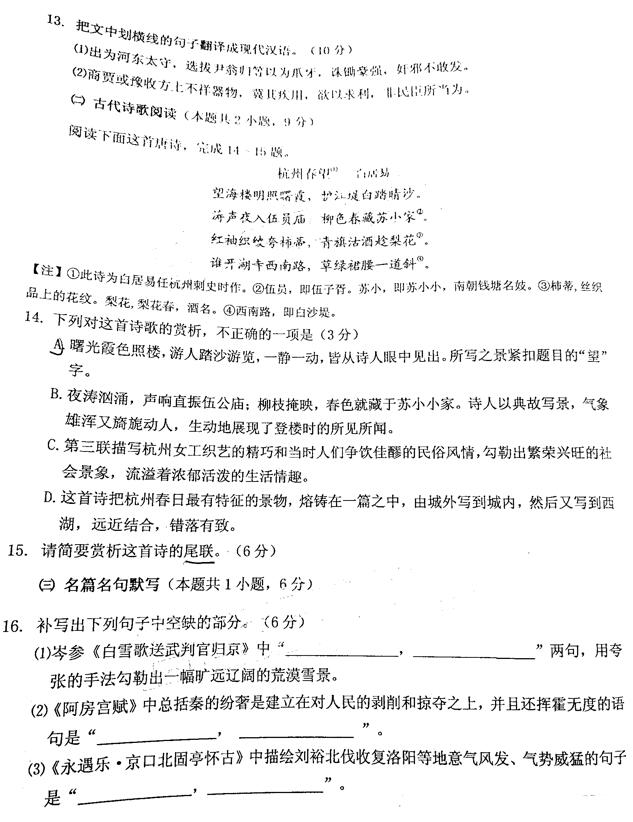 江门3月一模 广东省江门市2019年高三模拟考试语文试卷及答案