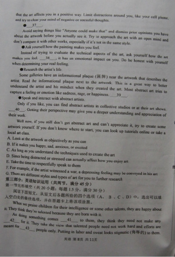 哈三中一模 2019年哈尔滨第三中学高三一模考试英语试卷及答案