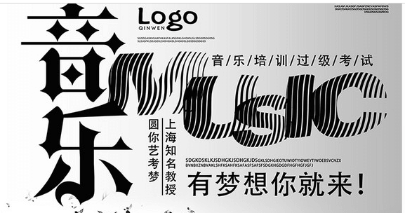 音乐艺考难吗？文化课怎么复习？