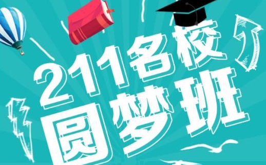 2019年上海市实验中学小升初