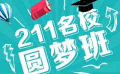 2019年高三云师大附中第七次月考英语参考答案，供参考！