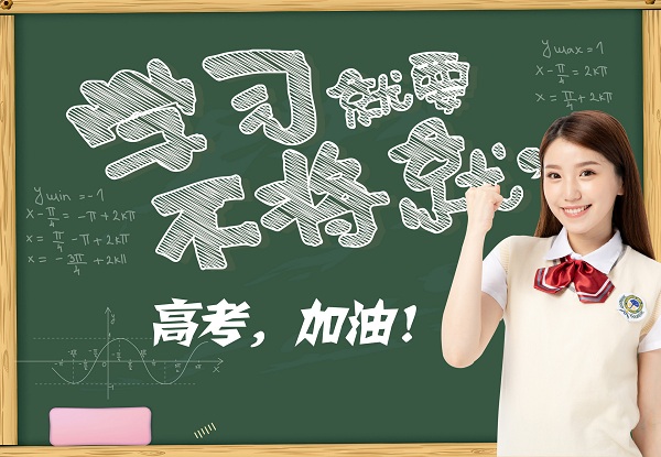 高三很努力，成绩却没增强，这是为什么呢？