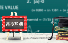 成都2019届高三二诊各科试题以及参考答案整理汇总，考生们看过来！