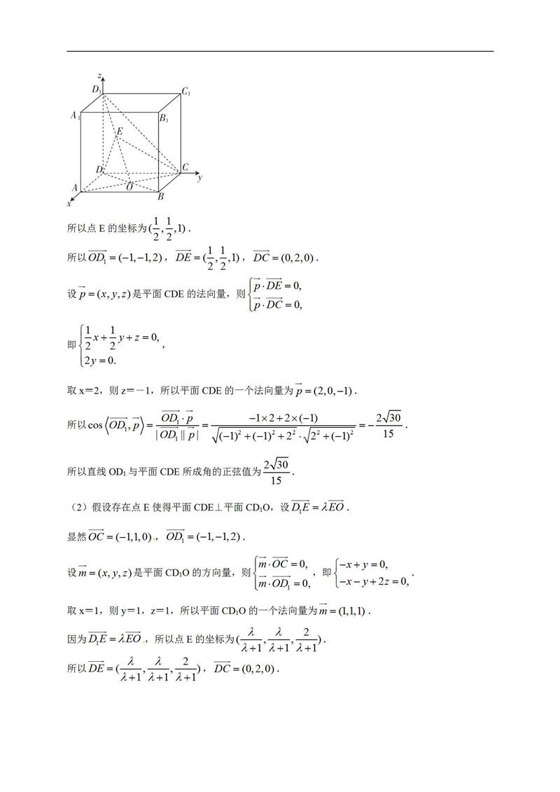 吉林长春2019届第一次联合模拟考试高三理科数学试卷及答案