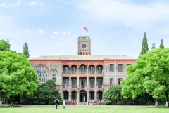 审计大学的审计学怎么样？历年的录取分数线是多少？