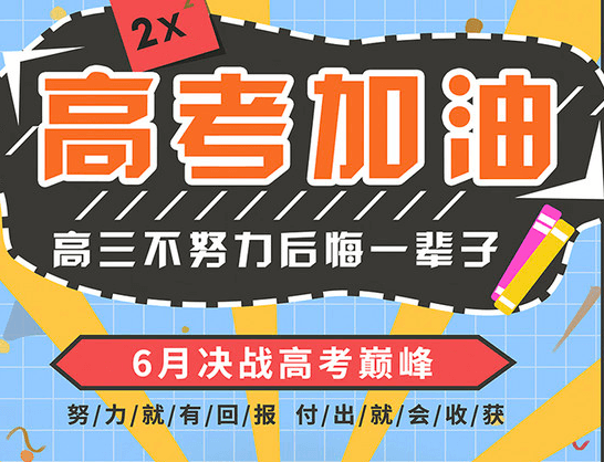 作文怎么才能得45分？四点请铭记