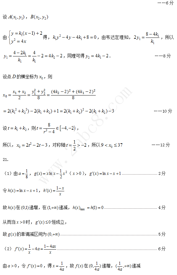 2019年石家庄一模 石家庄市高三毕业班第一次模拟考试文科数学试卷及答案