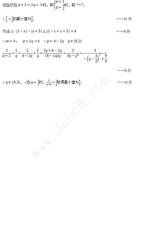 2019年石家庄一模 石家庄市高三毕业班第一次模拟考试文科数学试卷及答案