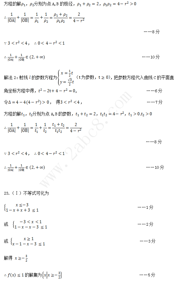 石家庄高三一模 2019年石家庄市高中毕业班第一次模拟考试理科数学及答案