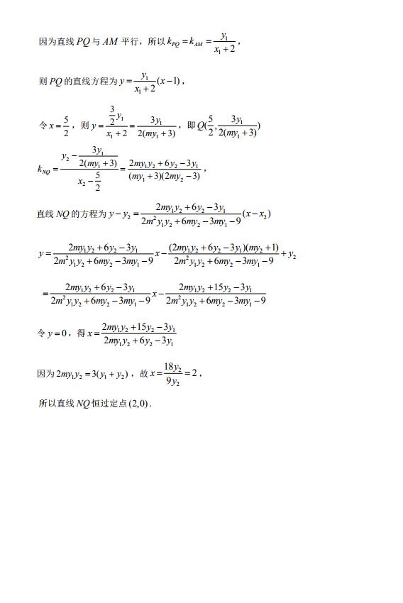 北京海淀区一模 2019北京市海淀区高三一模考试文科数学试卷及答案