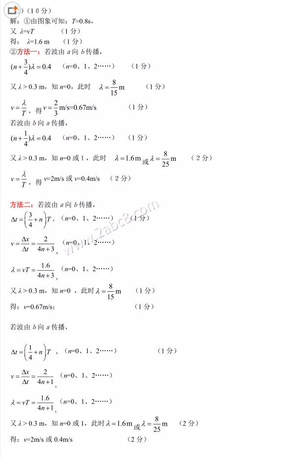 石家庄一模 石家庄市2019年4月高三一模理综试卷参考答案