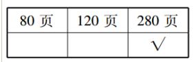 2019年小学二年级数学下册《第四单元》测试题及答案，供参考了解！