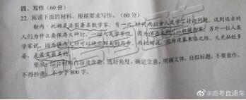 关于为什么保存火种作文的立意方向