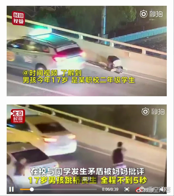 上海17岁男孩被妈妈批评跳桥，现在的家长到底该怎样教育孩子？