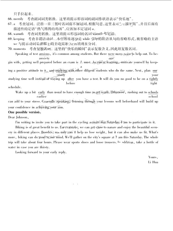 南昌市二模英语试题参考答案分享，详细解析了解一下