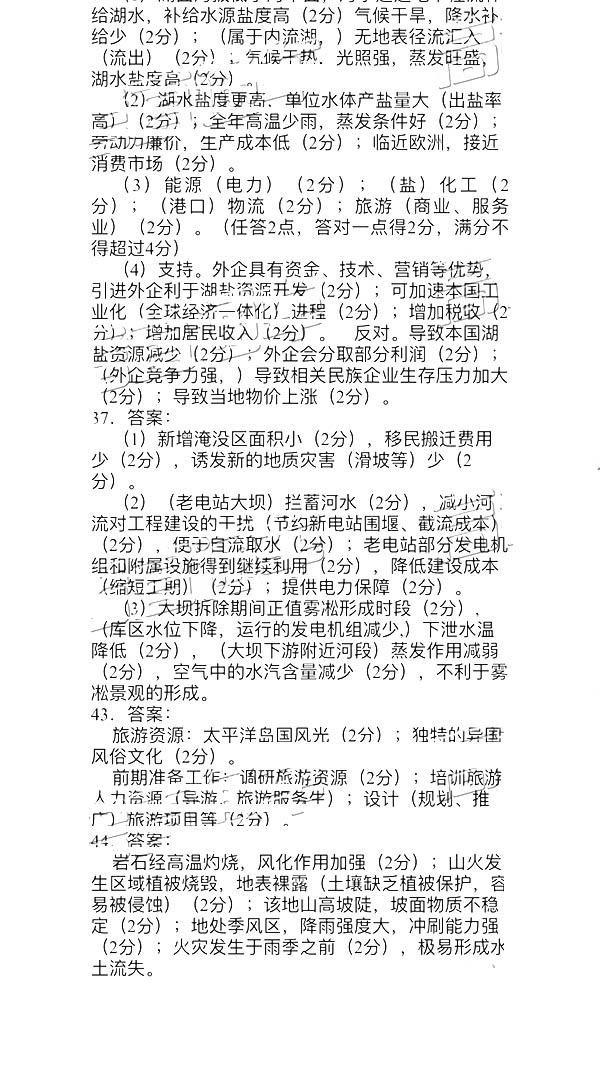 南昌市二模英语试题参考答案分享，详细解析了解一下